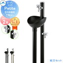 【無料★特典対象】 MELS(メルズ) ガーデンシンク プティート 2口水栓タイプ ※蛇口セット 2カラー Petite 下取り出しタイプ GS-PT320WR 丸型アルミ水栓柱 立水栓セット ガーデンパン 水栓柱 前澤化成 マエザワ おしゃれ かわいい ガーデニング 庭ま