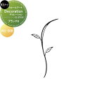 ウォールアート 美濃クラフト Decoration デコレーション ブランチ WS-20B