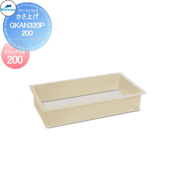 ڥݥUP̵ۡŵоݡ ߷ FRPꥹȥå GT-NPб 夲GKAN320P-200 M:82923 ڤ夲ˡ200 ꡼  ˽ ޥ ˼ ӿ  ޥ