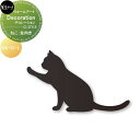 ウォールアート 美濃クラフト Decoration デコレーション ねこ 左向き WS-31-L