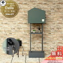 【無料プレゼント対象商品】 郵便ポスト スタンドポスト 郵便受け 置くだけで使用可能なスタンド式 MOJYU Dalila ダリラ SDM-077:フォレストグ...