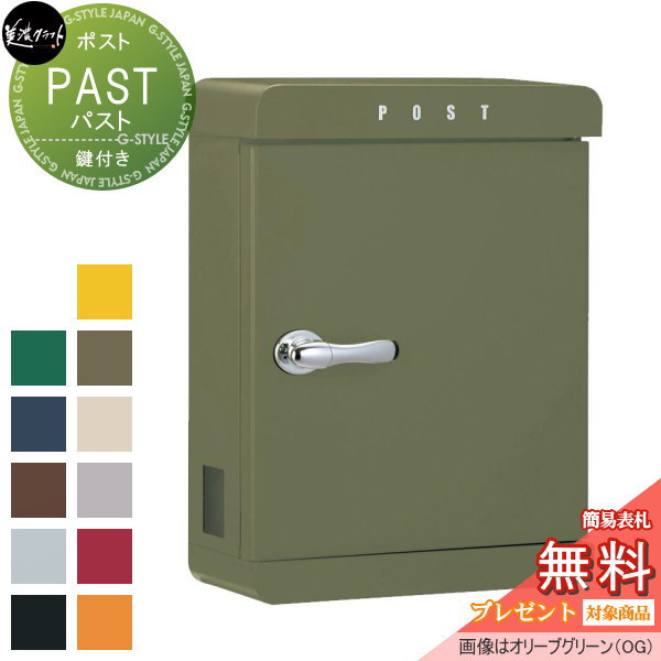 ̵ץ쥼оݾʡ ͹إݥ ͹ؼ դ ǻե ѥ PAST ꡼֥꡼ PST--OG