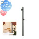 【無料★特典付】 MELS(メルズ) 丸型アルミ水栓柱 2口水栓柱 シルバー 下取り出しタイプ ※水栓柱のみです HI-16WR×960 立水栓 水栓柱 前澤化成 マエザワ おしゃれ かわいい 蛇口 ガーデニング 庭まわり 屋外 水道 水廻り