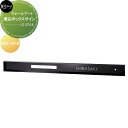 ウォールアート 表札 美濃クラフト 埋込ボックスサイン 右向き WAL-10-R