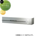 モデストシリーズ 表札 美濃クラフト カバーサイン 左向き WAL-23-L