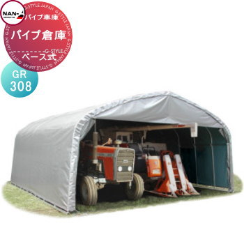 ̵ŵա Ҹ ʪ ʥ󥨥 ɹ ѥҸ ѥѥץ١ GR-308 Ҹ ʥ󥨥 Ҹ ʪ 졼 ָ