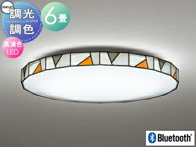 【当店厳選商品ポイントUP中】オーデリック ODELIC 調光調色シーリングライト OL291160BCR アクリルステンド調 高演色LED 電球色?昼光色 ツバ付丸形引掛シーリング取付 Bluetooth対応機種 ?6畳 ステンドグラス調デザイン
