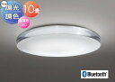 照明 おしゃれ ライト オーデリック ODELIC 調光調色シーリングライト AQUA2 OL291580BR 電球色?昼光色 枠:アクリル(透明)アクリル(透明・乳白色プリント) クイックA Bluetooth対応 ?10畳 葉に滴る雫の艶めき
