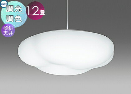 照明おしゃれオーデリックODELI...