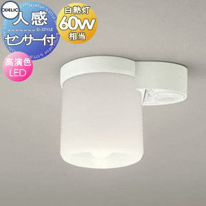 照明 おしゃれ ライト オーデリック ODELIC 換気扇連動可能型小型シーリングライトトイレ用 OL013380LR..