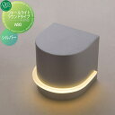 【無料★特典対象】 照明 ライト オンリーワンクラブ ウォールライト ラウンドタイプ W80 シルバー ナチュラル Wall Light Round Type ...