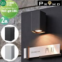 【無料★特典対象】 12V 照明 オンリーワンクラブ プリモ ウォールライト キューブ 2カラー MY1-350□ Wall Light CUBE PRIMO ...