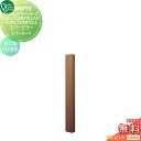 【無料プレゼント対象商品】 機能門柱 ポスト オンリーワンクラブ ウェルカムピラー機能門柱シリーズ エバーピラー H1000 W100 エバーオーク KE1-1...