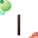 【無料プレゼント対象商品】 機能門柱 ポスト オンリーワンクラブ ウェルカムピラー機能門柱シリーズ エバーピラー H1000 W100 エバーブラウン KE1-...