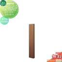 【無料プレゼント対象商品】 機能門柱 ポスト オンリーワンクラブ ウェルカムピラー機能門柱シリーズ エバーピラー H1000 W150 エバーオーク KE1-1...