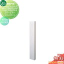 【無料プレゼント対象商品】 機能門柱 ポスト オンリーワンクラブ ウェルカムピラー機能門柱シリーズ エバーピラー H1000 W150 エバーホワイト KE1-...