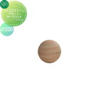 【無料★特典付】 オーナメント ガーデンオブジェ ガーデンボール オンリーワンクラブ ヴィスタストーン サターン チークウッド Φ200 オーナメント ガーデン...