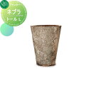 【無料★特典付】 プランター オンリーワンクラブ ネブラ トール L 送料高額購入割引特典対象外商品 植木 花壇 おしゃれ ガーデニング オンリーワン エクステ...