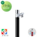 【無料★特典対象】 立水栓 水栓柱 オンリーワンクラブ ジラーレ 蛇口一体型 ブラック TK3-SABK 1口水栓柱 GIRARE おしゃれ かわいい 蛇口 ガーデニング 庭まわり 屋外 水道 水廻り オンリーワン エクステリア