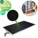 【無料★特典対象】 ガーデンパン 水受け オンリーワンクラブ フラット ガーデンパン パーチェ PACE750 ブラック TB3-PACE750-K 立水栓 パン 水受け ガーデニング 庭まわり 屋外 オンリーワン エクステリア