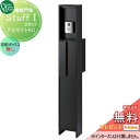 【無料★特典対象】 機能門柱 ポスト 宅配ボックス オンリーワンクラブ スタッフ スタッフ1 アルマイトKC 宅配ボックスなし NA1-STU1KCN 鍵付き ...