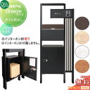 【無料★特典対象】 機能門柱 ポスト 宅配ボックス オンリーワンクラブ ブリーゼ 前入れ前出し インターホン枠有り GM1-BZB△ 鍵付き オンリーワン エク...