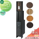【無料★特典対象】 機能門柱 ポスト 宅配ボックス オンリーワンクラブ スタッフ スタッフ1 その他カラー 宅配ボックス有り NA1-STU1□□A△ 鍵付き ...