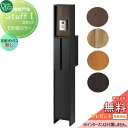 【無料★特典対象】 機能門柱 ポスト 宅配ボックス オンリーワンクラブ スタッフ スタッフ1 その他カラー 宅配ボックス無し NA1-STU1□□N 鍵付き オ...