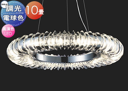 照明 おしゃれ ライト オーデリック ODELIC 調光シャンデリア OC257035LCR 電球色 鋼クロームメッキ アクリル透明 簡易取付A LEDランプ ?10畳 ソリッドなクリアパーツの重なりが生み出す、奥深い輝き