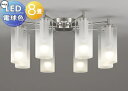 照明 おしゃれ シンプル モダン LED オーデリック ODELIC シャンデリア アクアミスト OC257111LR 電球色 ガラスにフロスト加工 ~8畳