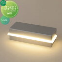 【無料★特典対象】 照明 ライト オンリーワンクラブ ウォールライト スクエア W150 シルバー ナチュラル Wall Light Square Type 屋...