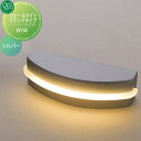 【無料★特典対象】 照明 ライト オンリーワンクラブ ウォールライト ラウンドタイプ W150 シルバー ナチュラル Wall Light Round Type...