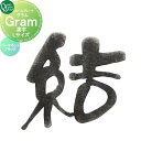 表札 オンリーワンクラブ グラム Gram　漢字　パーマネントブラック Lサイズ AG1-GRKLP 戸建て オーダー オンリーワン エクステリア