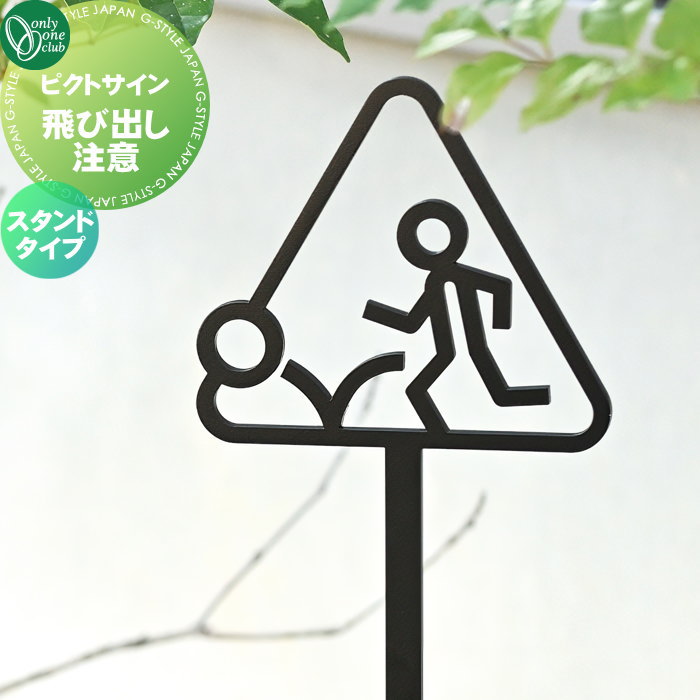 ɽ ƥ쥹 ꡼󥯥 ԥȥ ӽФ ɥ DP1-S0011 ԥȥ pictogram ...