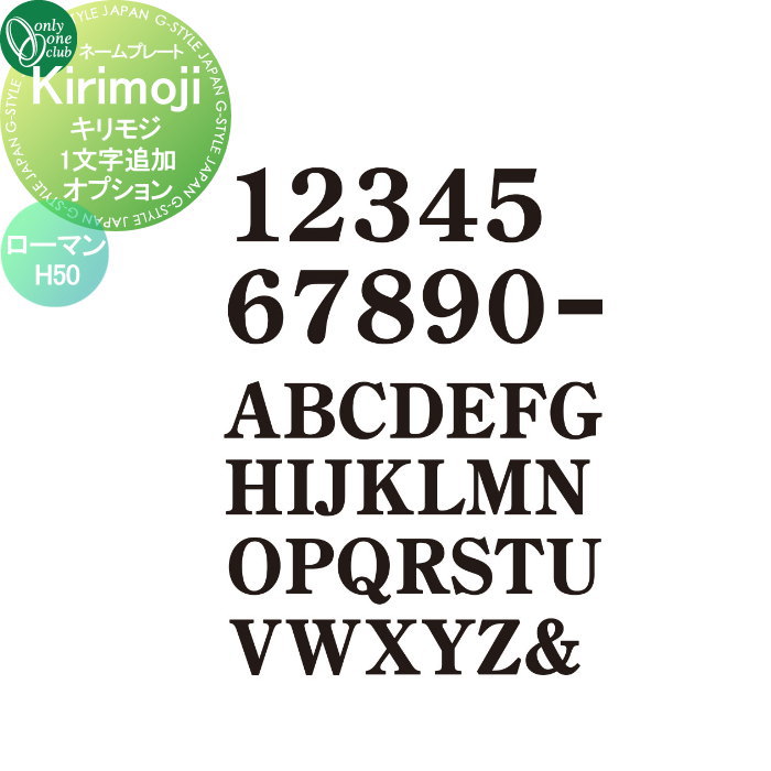 11/04~ݥUPɽ ꡼󥯥 ⥸ Kirikojiץ1ʸɲáޥ H50 HS1-KMR- ͷ  ꡼ ƥꥢ