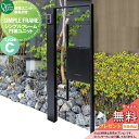 【無料プレゼント対象商品】 機能ユニット オンリーワンクラブ シンプルフレーム 門塀ユニット typeC W650 NA1-FFC△BMNO オンリーワン エク...