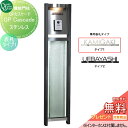 商　品　詳　細商品名【機能門柱　GPカスケード】【ステンレス　表札タイプ1】 AG1-GCSHEサイズ（mm）全体：W320&times;H1460+埋込300&times;D100 ガラス部：W205&times;H1000&times;D50 パネル部：W255&times;H320 表札部：約W140&times;H23&times;D12重量（kg）36材質全体：アルミ ガラス部：気泡入りガラスプレート（ヘアライン仕上げ） パネル部：SUS304（ステンレスヘアライン） 表札部：SUS304（ヘアライン仕上げ） 照明部：SUS304（ヘアライン仕上げ） &nbsp;仕様入力AC100V、防水性能IP66 上部照明部 ：電球色/100V（消費電力量0.48W） ガラス部照明：昼白色/100V（消費電力量0.48W）備考※送料無料（沖縄、離島は別途料金が必要となります）。注意事項※100V直結仕様、調光器・ホタルスイッチ併用不可。 ※他の器具とは並列で接続してください。 ※結線部は防水加工を施し、露出させないで壁面内に納めてください。 ※インターホンは付属していません。 ※パネル部にインターホン配線穴があります。 ※光センサーなど制御部材は内蔵していません。 ※別途オプションでタイマーBOX(AG1-TIM01) がございます。 ※ステンレスについて：本製品で使用しておりますステンレスは特に錆びにくいSUS304を使用しておりますが、環境状況・使用状況によってはもらい錆が発生する場合があります。 ※ガラスの成分により紫外線の影響を受け、ガラスの色が変わる場合があります。 ※製造上外周部に若干のスリ傷と泡の露出による穴があります。 ※強風時や条件によっては雨水が侵入する場合がございます。 ※イメージ画像は使用するブラウザ・モニターにより色が違って見える場合があります。施工について※施工はお客様にて責任を持ってご手配ください。 ※施工には、専門的な知識と、工具、技術が必要となります。 ※お近くの施工業者様に設置を依頼して頂くようお願い致します。 ※お近くの施工業者様に相談の上、設置を依頼して頂くようお願い致します。関連商品検索はこちらから 可愛い・おしゃれなメールボックスを多数準備一戸建て・マンション用・鍵付き・ダイヤル錠など ★郵便ポスト 売れてる人気ランキングはこちら 　●郵便ポスト 壁掛けのカテゴリ　●郵便ポスト スタンドタイプのカテゴリ　●郵便ポスト 置き型のカテゴリ 　●郵便ポスト 後ろ出し の検索結果　●郵便ポスト 大型の検索結果　●郵便ポスト 鍵付きの検索結果 ●関連商品 オンリーワンクラブGPカスケード ステンレス　表札タイプ1 AG1-GCSHE130,000円オンリーワンクラブGPカスケード ステンレス　表札タイプ2 AG1-GCSKU130,000円オンリーワンクラブGPカスケード オーク　表札タイプ1 AG1-GCOHE130,000円オンリーワンクラブGPカスケード オーク　表札タイプ2 AG1-GCOKU130,000円オンリーワンクラブGPカスケード ダークウッド　表札タイプ1 AG1-GCDHE130,000円 オンリーワンクラブGPカスケード ダークウッド　表札タイプ2 AG1-GCDKU130,000円オンリーワンクラブGPカスケード ホワイトウッド　表札タイプ1 AG1-GCWHE130,000円オンリーワンクラブGPカスケード ホワイトウッド　表札タイプ2 AG1-GCWKU130,000円