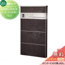 【無料プレゼント対象商品】 機能ウォール オンリーワンクラブ ノーベルスペース インターホン枠有り モロ GM1-NOS-M オンリーワン エクステリア