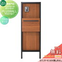 【無料★特典対象】 機能門柱 ポスト オンリーワンクラブ プラスウォールポストセット ブラック/チーク GM1-PKBC オンリーワン エクステリア