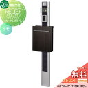 【無料プレゼント対象商品】 機能門柱 ポスト オンリーワンクラブ スマートポールレリーフ ポストセット ノイエファインウッドセット カーボンブラック/タモ GM...