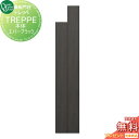 【無料プレゼント対象商品】 機能門柱 ポスト オンリーワンクラブ トレッペ エバーブラック KE1-TP1B オンリーワン エクステリア