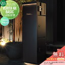 【無料★特典対象】 機能門柱 ポスト 宅配ボックス オンリーワンクラブ ヴェリータ NX ベーシック 照明付き フロストブラック NA1-VXBFKA△J ON...