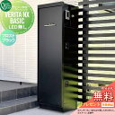 【無料★特典対象】 機能門柱 ポスト 宅配ボックス オンリーワンクラブ ヴェリータ NX ベーシック 照明無し フロストブラック NA1-VXBFKN△J ON...