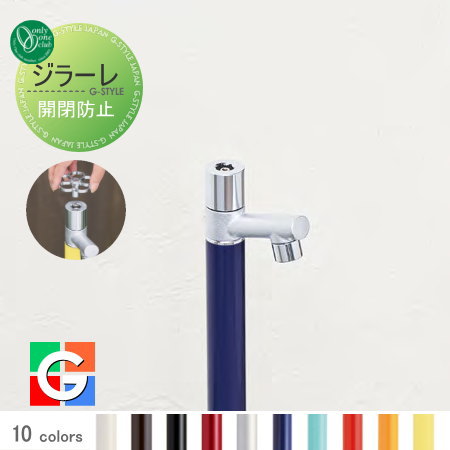 KVK 水栓金具【KS1402】水栓柱(LEDソーラーライト付)〔GB〕