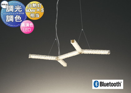 照明おしゃれライトオーデリックOD...