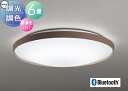 照明 おしゃれ ライト オーデリック ODELIC 調光調色シーリングライト OL291562BR 電球色?昼光色 樹脂(ウォールナット色)アクリル(乳白) クイックA Bluetooth対応 ?6畳 シンプルなフレームデザイン