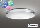照明 おしゃれ ライト オーデリック ODELIC 調光調色シーリングライト AQUA2 OL291582BR 電球色?昼光色 枠:アクリル(透明)アクリル(透明・乳白色プリント) クイックA Bluetooth対応 ?6畳 葉に滴る雫の艶めき