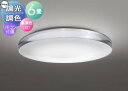 照明 おしゃれ ライト オーデリック ODELIC 調光調色シーリングライト AQUA2 OL291582R 電球色?昼光色 枠:アクリル(透明)アクリル(透明・乳白色プリント) クイックA リモコン付属 ?6畳 葉に滴る雫の艶めき