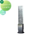 【無料★特典対象】 照明 スタンドライト オンリーワンクラブ G.ロッドトーチ アンカー施工用 12V仕様 G.rod torch 屋外 野外 オンリーワン エ...