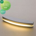 【無料★特典対象】 照明 ライト オンリーワンクラブ ウォールライト ラウンドタイプ W250 シルバー ナチュラル Wall Light Round Type...